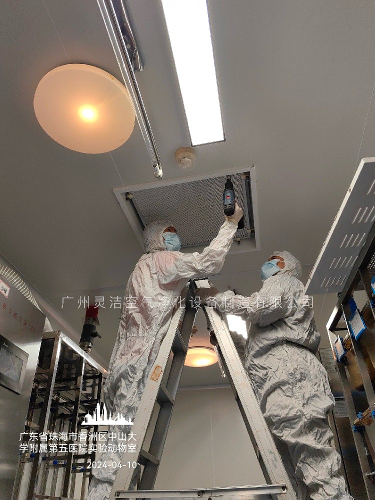 醫院高效過濾器多久(jiǔ)更換一(yī)次?