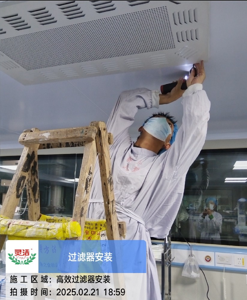 醫院高效過(guò)濾器為什麽要定期更換?