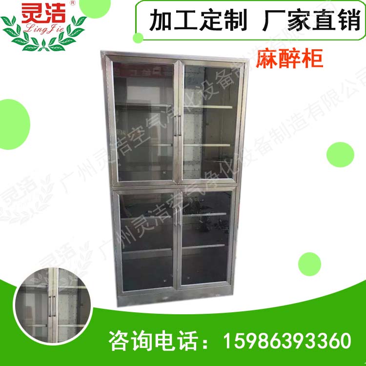 醫院手術室器械櫃與不鏽鋼器（qì）械櫃特（tè）點介紹