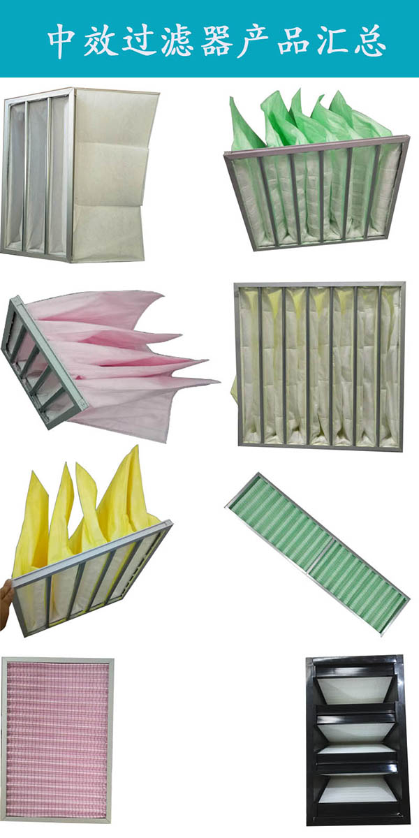 醫院手術室(shì)初中高效過(guò)濾器更換時間