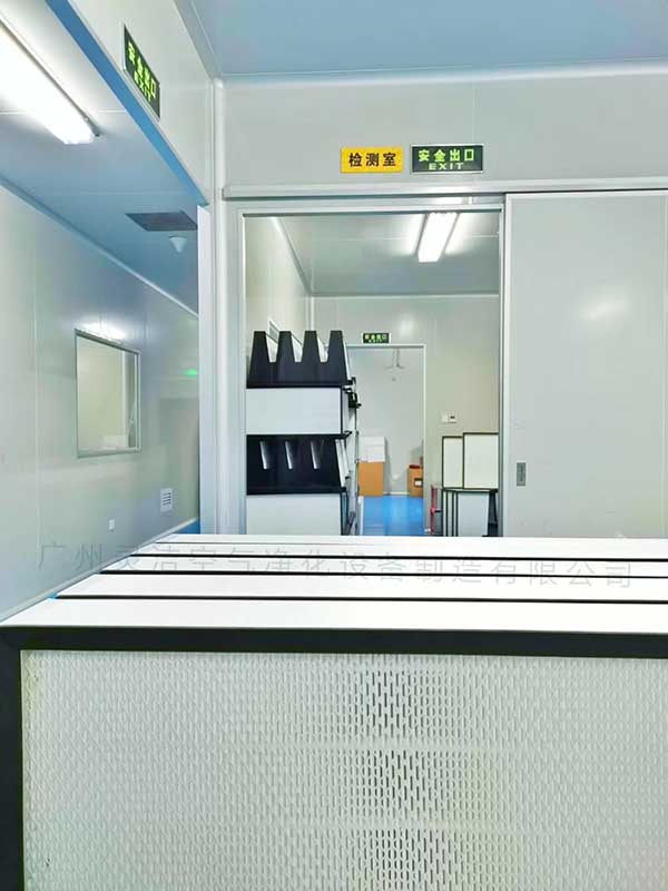 關(guān)於中山大學(xué)附屬第六醫院采購(gòu)高效過濾器詢價公告 關於中山大學附屬第六醫院采購高效過濾器詢價公告