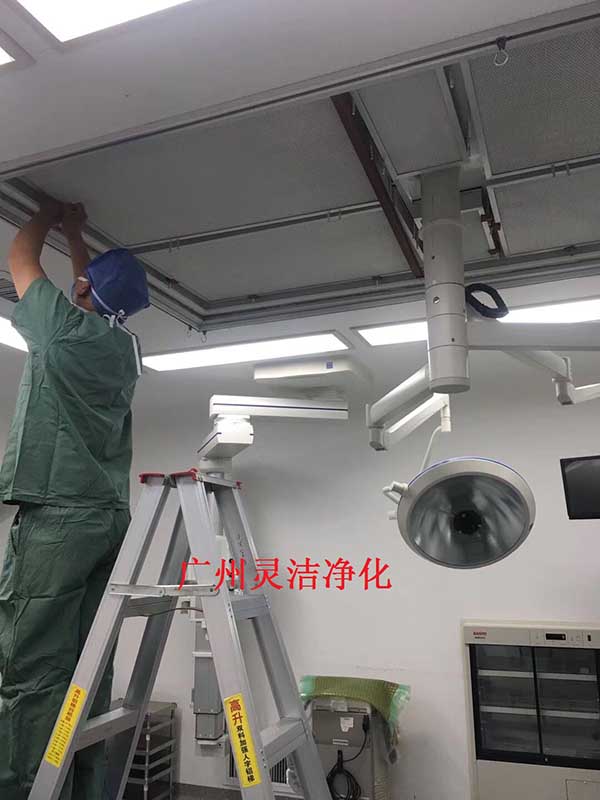 我司為惠州市中心醫院手術室層流(liú)中高效過(guò)濾器更換安裝圓滿結束 我司為惠州市中心醫院手術室層流中高效過濾器更換安裝圓滿結束
