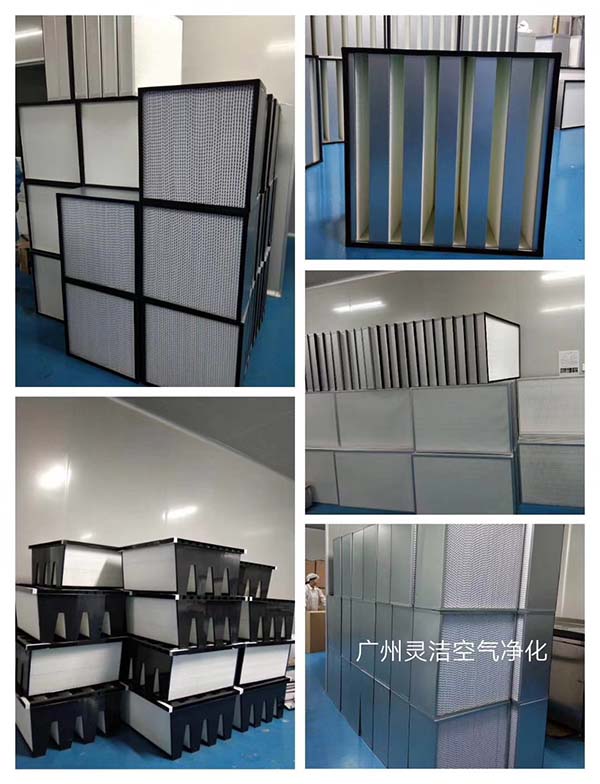 藥廠（chǎng）GMP高效過濾器顆粒粉塵（chén）在氣流中作慣（guàn）性運動