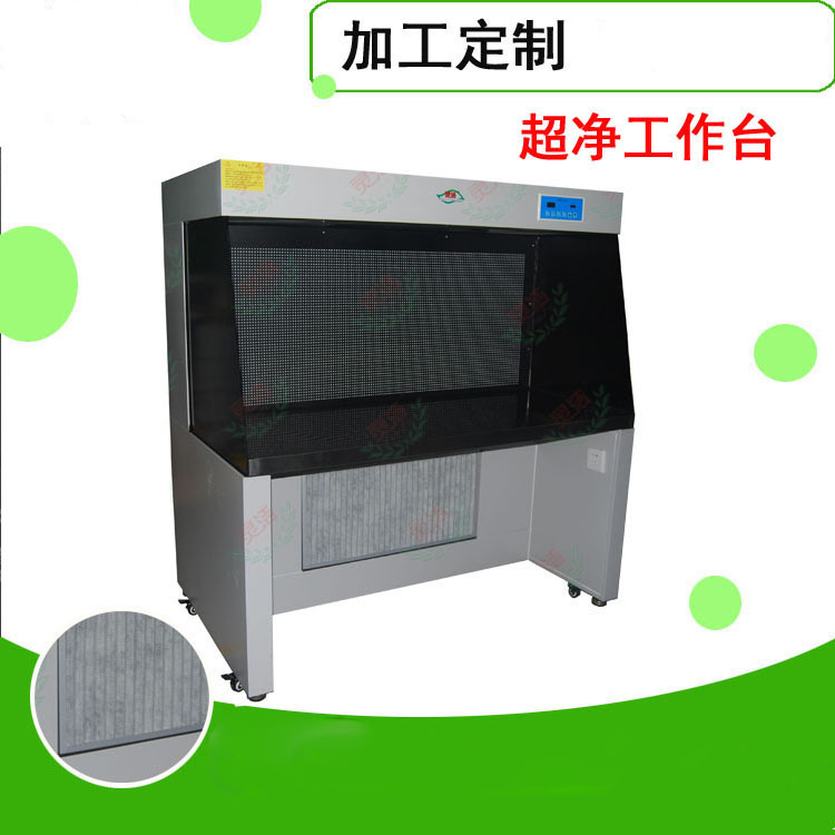 水平層流百級潔淨工作台用途及優點