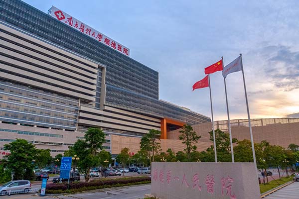 恭喜我司順利完工南方醫科大學順德醫(yī)院(佛山市順德(dé)區(qū)第一人民醫院)層流淨化(huà)機組(zǔ)空調過濾網更換安裝項目並通過(guò)驗收 恭喜我(wǒ)司順(shùn)利(lì)完工南方醫科大學順德醫院(佛(fó)山市順德區第一人民(mín)醫院)層流淨化機組空調過濾網更換安裝項目並通(tōng)過驗收