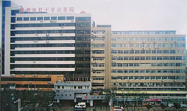 我司為梧州市紅十(shí)字(zì)會醫院潔淨(jìng)手術室初效、中(zhōng)效、高效過濾器濾(lǜ)網更換完畢 我司為梧州市紅十字會醫院潔淨(jìng)手術室初效、中效、高效過濾器濾網更換完畢