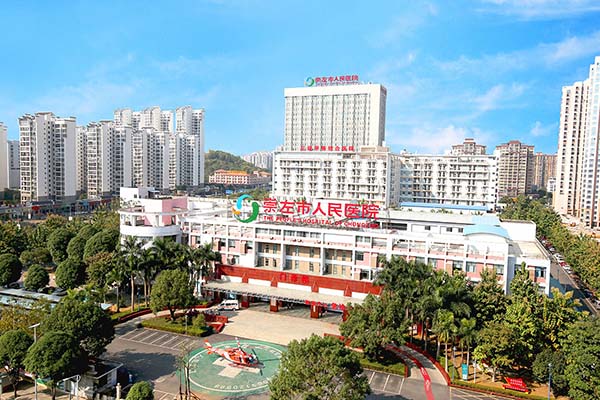 恭喜我司中標崇左市人民醫(yī)院手(shǒu)術室初效過濾器、中效過(guò)濾器、高效過濾器(qì)更換項目 恭喜我司中標崇左市人民醫院手術室初效過濾器、中效(xiào)過濾器、高效過(guò)濾器更換項(xiàng)目