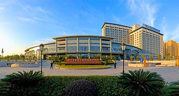 恭喜我司中標浙江大學醫學院(yuàn)附屬第四醫院淨化工(gōng)程高效過濾器安裝更換 恭喜我司中標(biāo)浙江(jiāng)大(dà)學醫學院附屬第四醫院淨化工程高效過濾器安裝更換